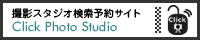 �B�e�X�^�W�I�����\��T�C�g�y�N���b�N�t�H�g�X�^�W�I�z